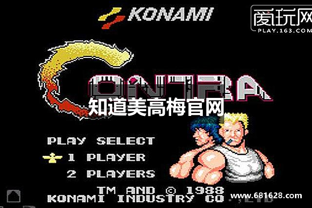 知道美高梅官网